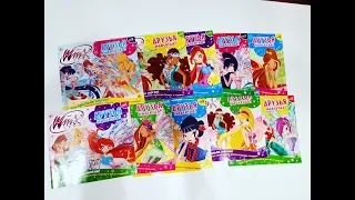 Мои вещи Винкс Журналы Винкс Друзья Навсегда Игрушки Обзор Winx Club Stuff