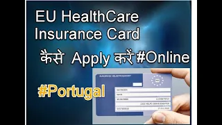 How to Apply EU Healthcare Insurance Card - Hindi #Free #Portugal