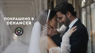 Dehancer плагин для эмуляции плёнки пример | Снято на Sony a7s III Sirui 75mm T2.9 1.6x Anamorphic