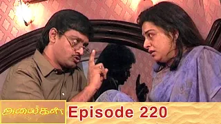 Alaigal Episode 220, 28/07/2020 | #VikatanPrimeTime