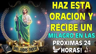 HAZ ESTA ORACIÓN Y RECIBE UN MILAGRO EN LAS PROXIMAS 24 HORAS🙏 San Judas Tadeo