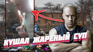 ВИН ДИЗЕЛЬ - До Того Как Стал Известен! | Эксклюзивное интервью