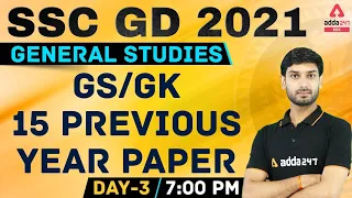 SSC GD 2021 | SSC GD GK/GS | 15 Previous Year Question Papers | Day #3