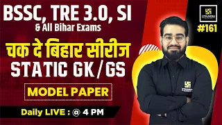 Bihar Static GK/GS #161 | Chak de Bihar Series | Static GK/GS By Chetan Sir | Bihar Utkarsh