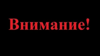 Внимание! Важно! Рукопашный Бой Семьи Бондаревых.