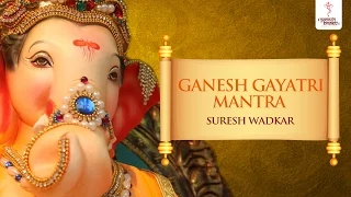 Shree Ganesh Gayatri Mantra by Suresh Wadkar | Om Ekadantaya Vidmahe