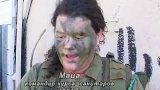 Медслужба - гордость ЦАХАЛа