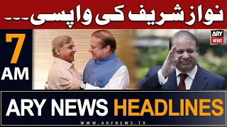 ARY News 7 AM Headlines 2nd July | 𝐍𝐚𝐰𝐚𝐳 𝐬𝐡𝐚𝐫𝐢𝐟 𝐤𝐢 𝐰𝐚𝐭𝐚𝐧 𝐰𝐚𝐩𝐬𝐢?