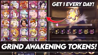 GET 1 FULL AWAKENING TOKEN EVERY DAY USING THIS METHOD!!! Tips & Tricks! (7DS Guide) 7DS Grand Cross