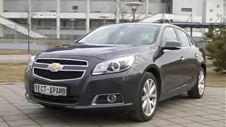 тест-драйв Chevrolet Malibu