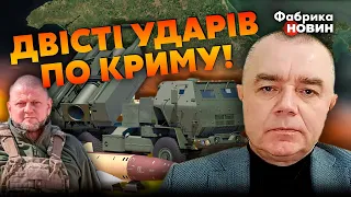 ⚡СВІТАН: ЗСУ атакують у П’ЯТЬОХ ТОЧКАХ - РФ закриють У КОТЛІ. У БАХМУТІ ЗАЧИСТКА. США ПРОДАЛИ Крим