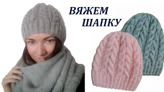 Вяжем шапку спицами женскую.