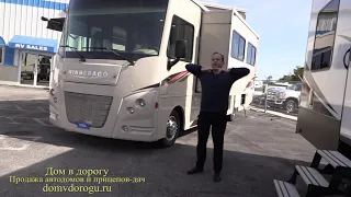 Автодом с 2 слайдерами и генератором на 7 спальных мест Winnebago Vista 32ye