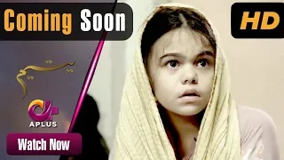 Yateem - Coming Soon | Aplus Dramas | Sana Fakhar, Noman Masood, Maira Khan