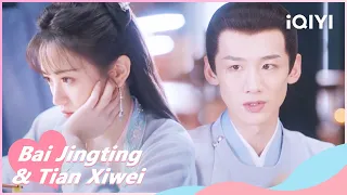 Li Wei is Waiting for Yin Zheng at Home | New Life Begins EP28 | iQIYI Romance