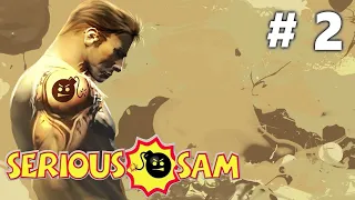 Serious Sam HD: The First Encounter. Крутой Сэм. Прохождение. Часть 2