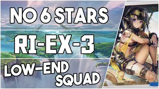 【明日方舟/Arknights】[RI-EX-3] - Low End Squad - Arknights Strategy