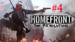 Homefront. The Revolution. #4 Красная зона Холлоуэй