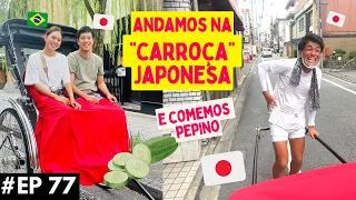 Rolê em Kyoto! Andamos de "carroça" japonesa.