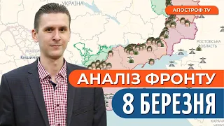 СИТУАЦІЯ НА ФРОНТІ 8 березня: штурм Бахмута, напівоточення Авдіївки, важкі бої за Вугледар