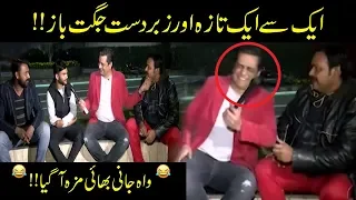 Sajjad Jani Ne Laga Di Faisalabadi Jugat Baazon Ki Sabzi Mandi!! | Seeti 41 | 9 Feb 2019 | City 41