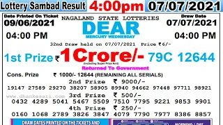 Lottery Sambad Result 4:00pm 07/07/2021 Nagaland #lotterysambad #lotteryliveresult #dearlotterylive