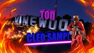 CLEO ЧИТЫ ДЛЯ GTA SAMP | CLEO CHEATS FOR SAMP 0.3.7