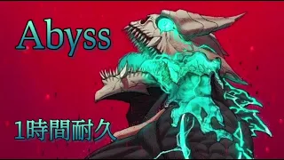 Abyss/YUNGBLUD 怪獣8号　OPテーマ　1時間耐久Kaiju No.8 Opening 1hours