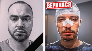 13 СЕРИЯ - КИНГ ПОГИБ! Вот что случилось с РОМОЙ! Егорио...