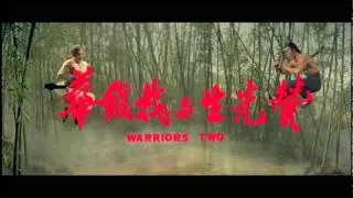 Warriors Two 1978