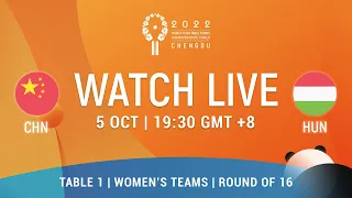 LIVE! | T1 | CHN vs HUN | Round of 16 | WT | 2022 World Team Championships Finals Chengdu