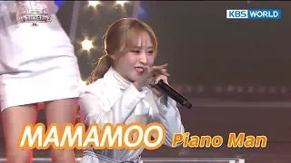 MAMAMOO (마마무) - Piano Man [SUB: ENG/CHN/2017 KBS Song Festival(가요대축제)]