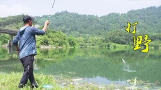 老曹钓什么鱼，船长就吃什么鱼，下次必须请厨艺好的钓友一起来玩