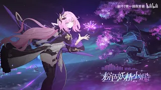 OST PV 5.1 Elysia "Pristine Realm" [Clean Audio Extended] - Honkai Impact 3rd