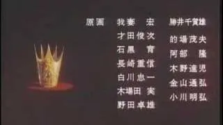 Hakucho no Mizuumi (Swan Lake) 1981 Ending.