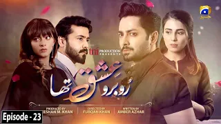 Ru Baru Ishq Tha Episode 23 | Danish Taimoor | Ushna Shah | HAR PAL GEO