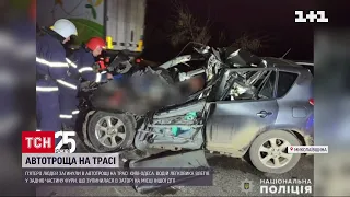 П'ятеро людей загинули у ДТП на трасі "Київ-Одеса" | ТСН 12:00