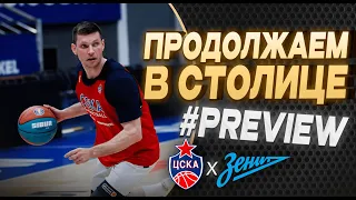 #Preview: CSKA - Zenit. Semifinals Game 3