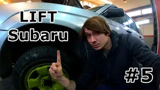 Lift zawieszenia Subaru | radzioRADZI #5