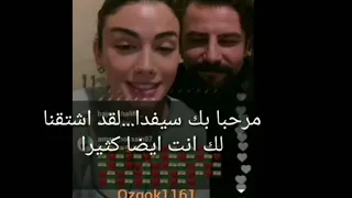 اول بث يجمع بين الزوجين الرائعين اوزغي ياغيز وجوكبيرك ديميرجي كشفا فيه مجموعة من الاسرار عن حياتهما