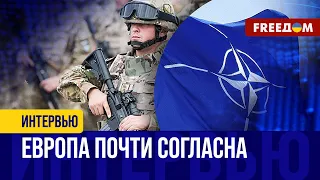 ОТПРАВКА войск НАТО в Украину. Союзники СОВЕЩАЮТСЯ