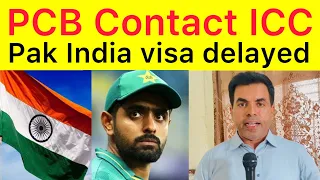 BREAKING 🛑 Saturday Gone | Pakistan team still not get Indian visa for ICC Cricket World Cup
