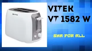 Тостер VITEK VT 1582 W Характеристики презентация