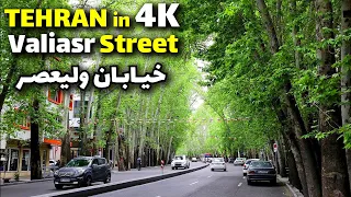 Driving in Tehran 4K, Valiasr Street South to North, Iran, Summer 2020 | تهران خیابان ولیعصر