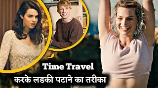 Jab-21-Saal ke Ladke ko TIME TRAVEL karne ki Power-Milti-hai | About Time 2013 | Cinema Soul