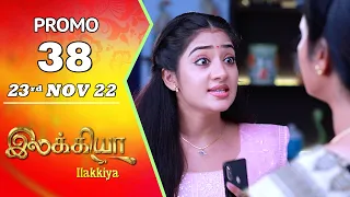 Ilakkiya Serial | Episode 38 Promo | Hima Bindhu | Nandan | Sushma Nair | Saregama TV Shows Tamil