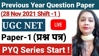 UGC NET 2022 Paper 1 Preparation | UGC NET 2021-2022 Paper 1 Solved Question paper with Answer Key