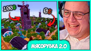 Пятёрка открыл Сервер "Мясорубка" 🍗 2.0 🎉 История создания Режима (Нарезка стрима ФУГА TV)