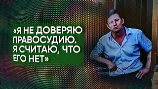 Сергей Фургал: «Не надо меня тут выставлять дурачком!» 26.08.22