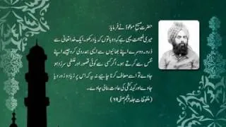 Ramadhan: Sayings of the Promised Messiah (as)